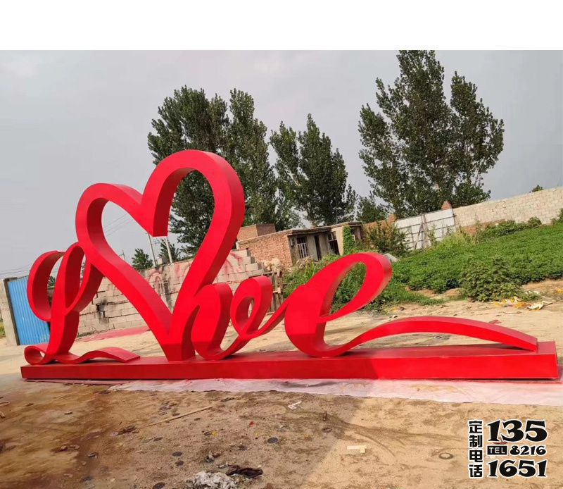 公園廣場創(chuàng)意抽象LOVE玻璃鋼紅色愛心雕塑 公園廣場創(chuàng)意抽象LOVE玻璃鋼紅色愛心雕塑