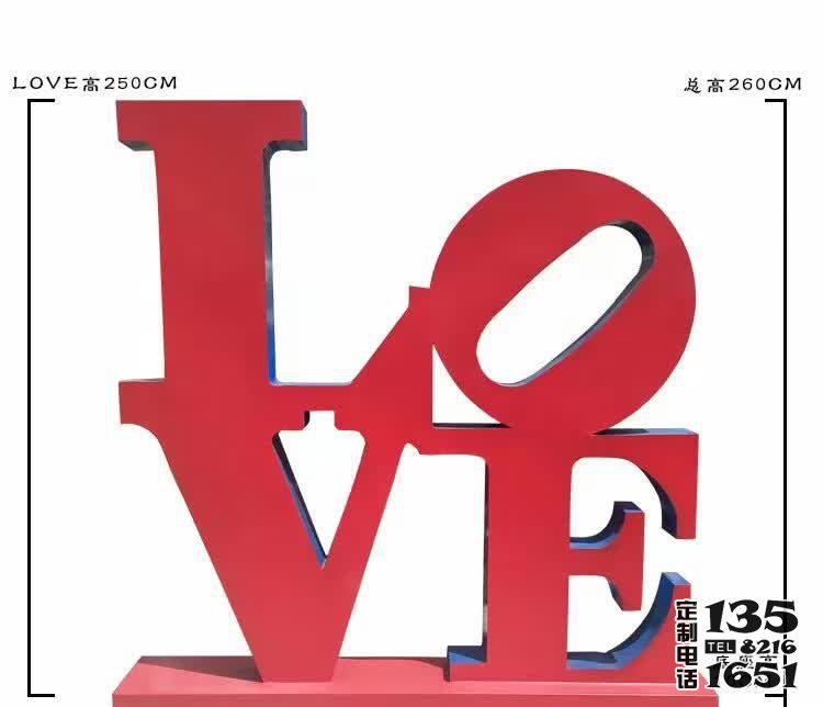 商業(yè)街?jǐn)[放玻璃鋼樹(shù)脂love創(chuàng)意愛(ài)心雕塑 商業(yè)街?jǐn)[放玻璃鋼樹(shù)脂love創(chuàng)意愛(ài)心雕塑