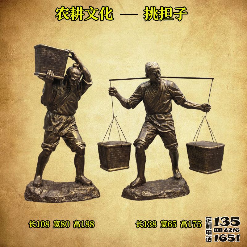 園林景觀農(nóng)耕挑擔子人物玻璃鋼雕塑 園林景觀農(nóng)耕挑擔子人物玻璃鋼雕塑
