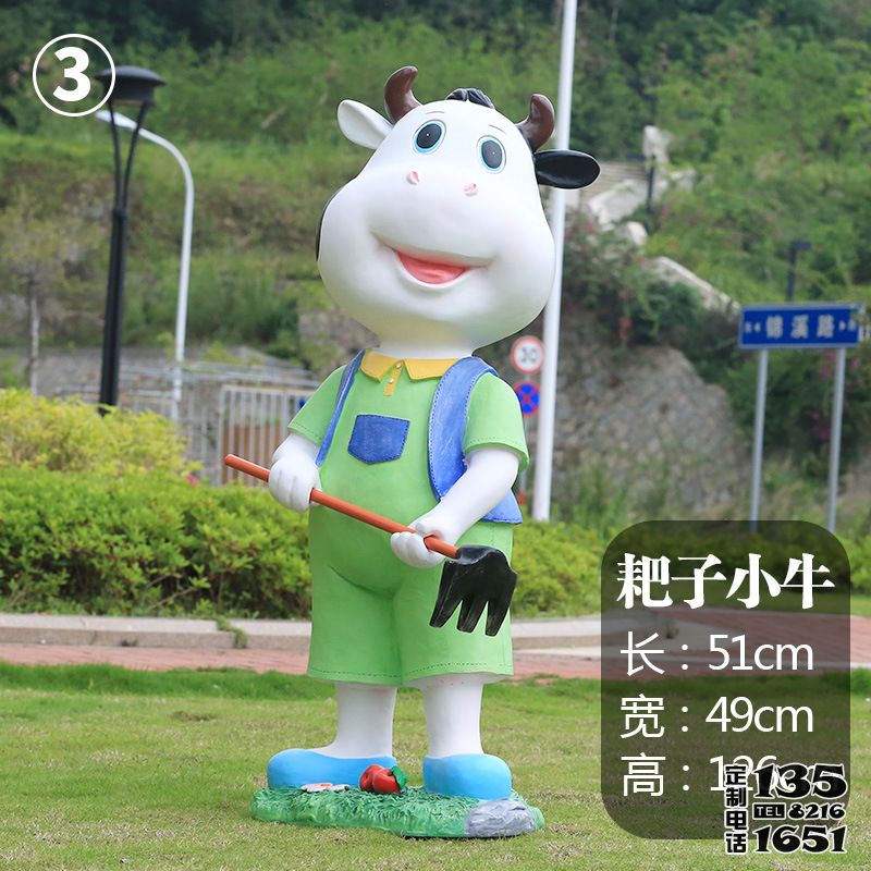 農(nóng)場一只勞動(dòng)的卡通玻璃鋼奶牛雕塑 農(nóng)場一只勞動(dòng)的卡通玻璃鋼奶牛雕塑