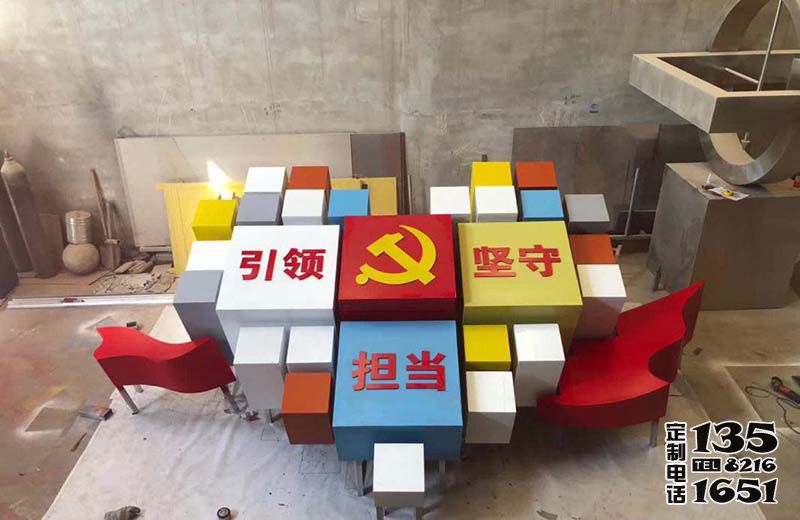 校園玻璃鋼彩繪引領堅守擔當魔方雕塑 校園玻璃鋼彩繪引領堅守擔當魔方雕塑