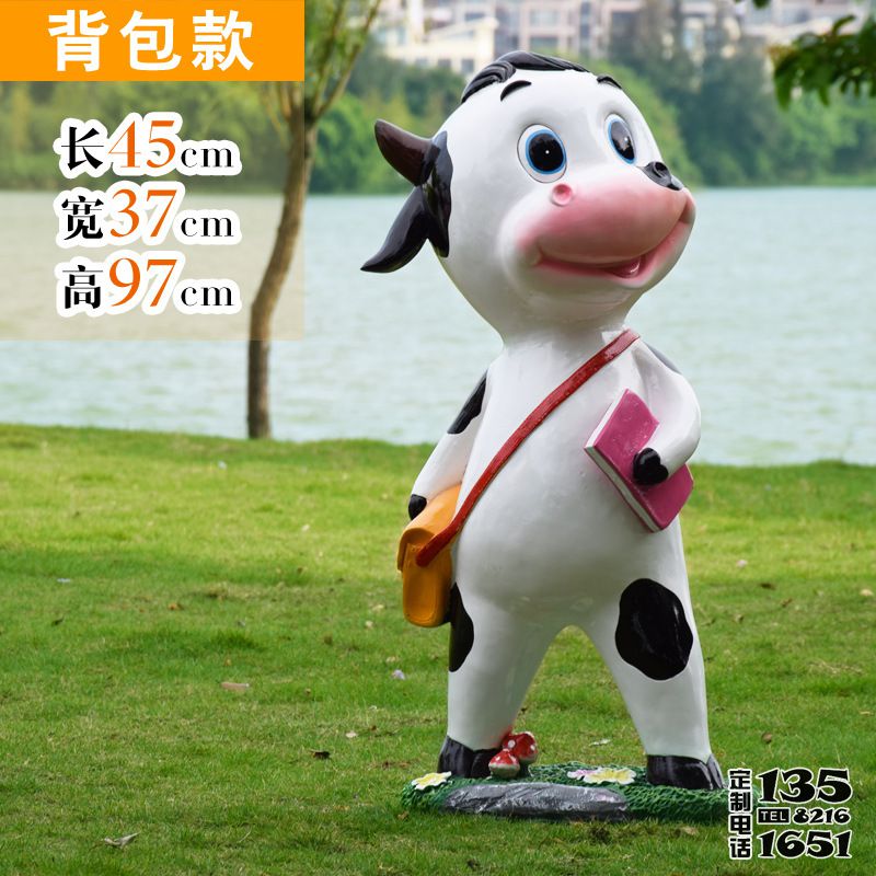 校園廣場(chǎng)一只背書(shū)包上學(xué)的卡通玻璃鋼奶牛雕塑 校園廣場(chǎng)一只背書(shū)包上學(xué)的卡通玻璃鋼奶牛雕塑