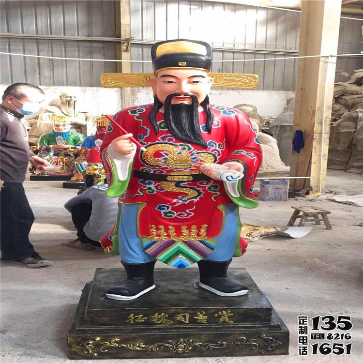 玻璃鋼彩繪寺廟供奉判官雕塑 玻璃鋼彩繪寺廟供奉判官雕塑