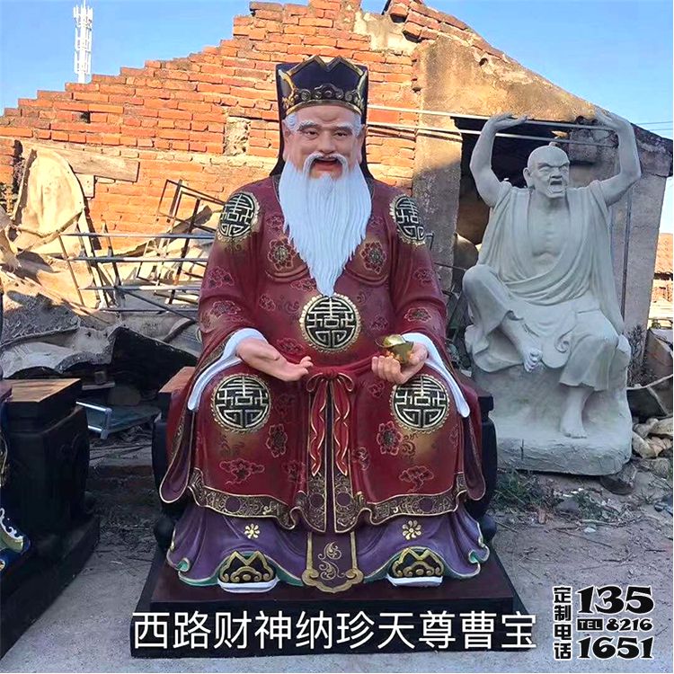 寺廟供奉西路財神納珍天尊曹寶玻璃鋼彩繪財神雕塑 寺廟供奉西路財神納珍天尊曹寶玻璃鋼彩繪財神雕塑