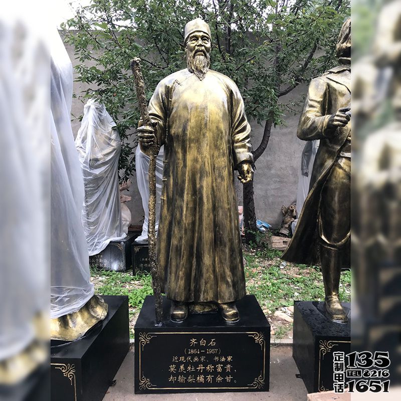 校園名人現代繪畫大師玻璃鋼仿銅齊白石雕塑 校園名人現代繪畫大師玻璃鋼仿銅齊白石雕塑
