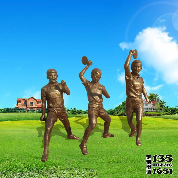 戶外街道創(chuàng)意玻璃鋼仿銅打乒乓球雕塑 戶外街道創(chuàng)意玻璃鋼仿銅打乒乓球雕塑