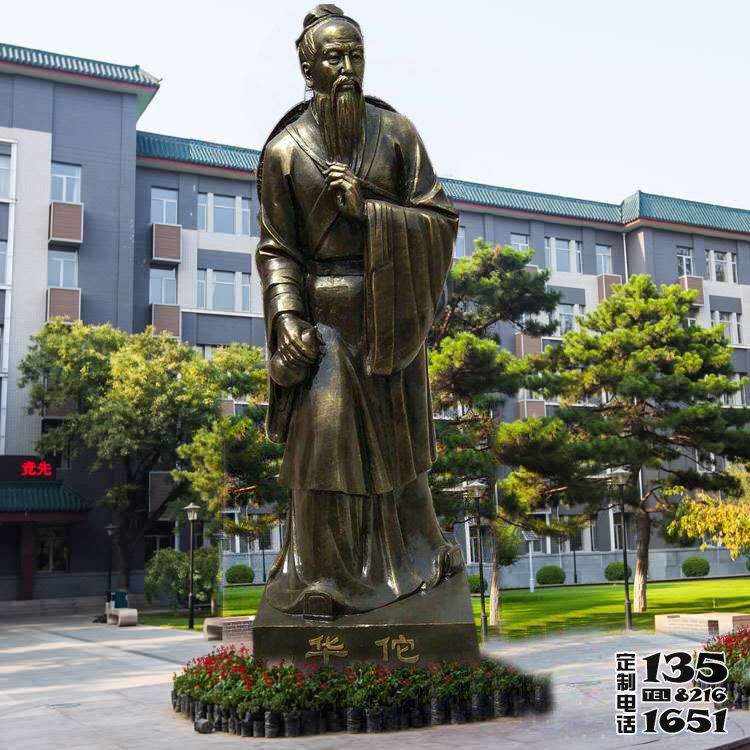 醫院園林外科鼻祖玻璃鋼仿銅華佗雕塑 醫院園林外科鼻祖玻璃鋼仿銅華佗雕塑