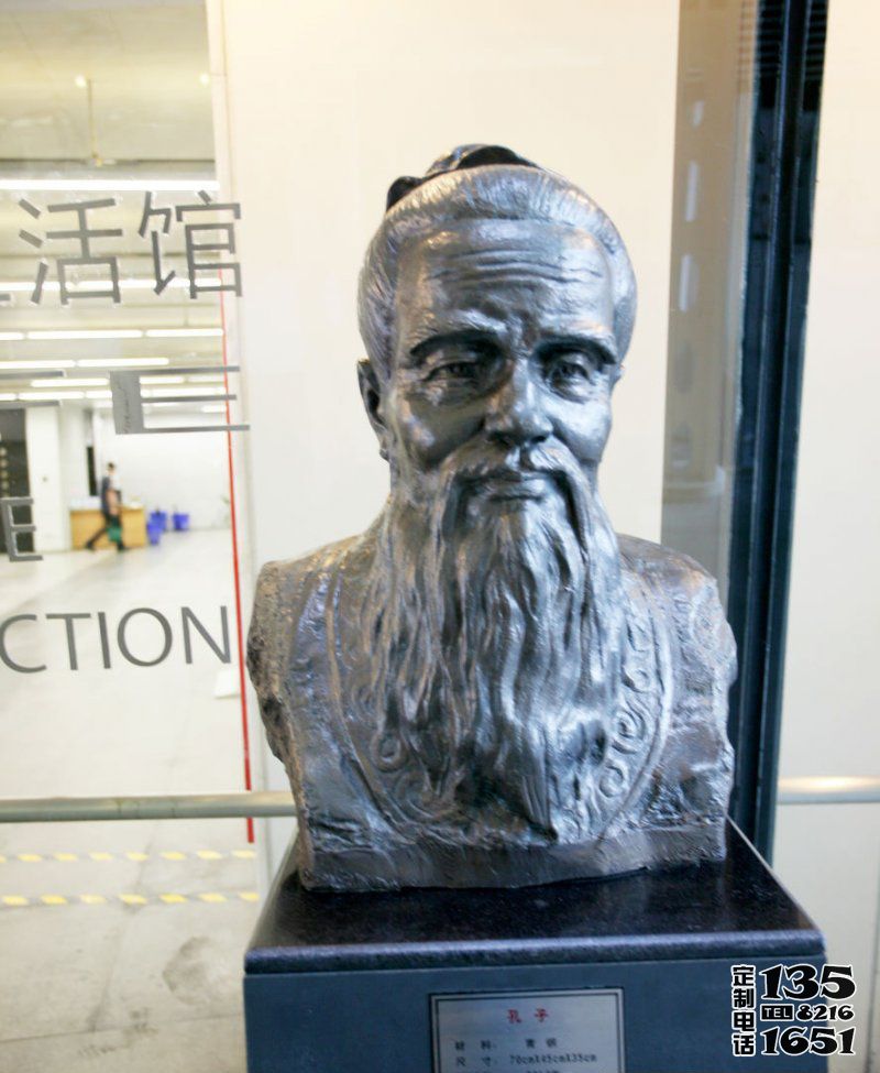 商業街擺放名人玻璃鋼仿銅孔子胸像雕塑 商業街擺放名人玻璃鋼仿銅孔子胸像雕塑