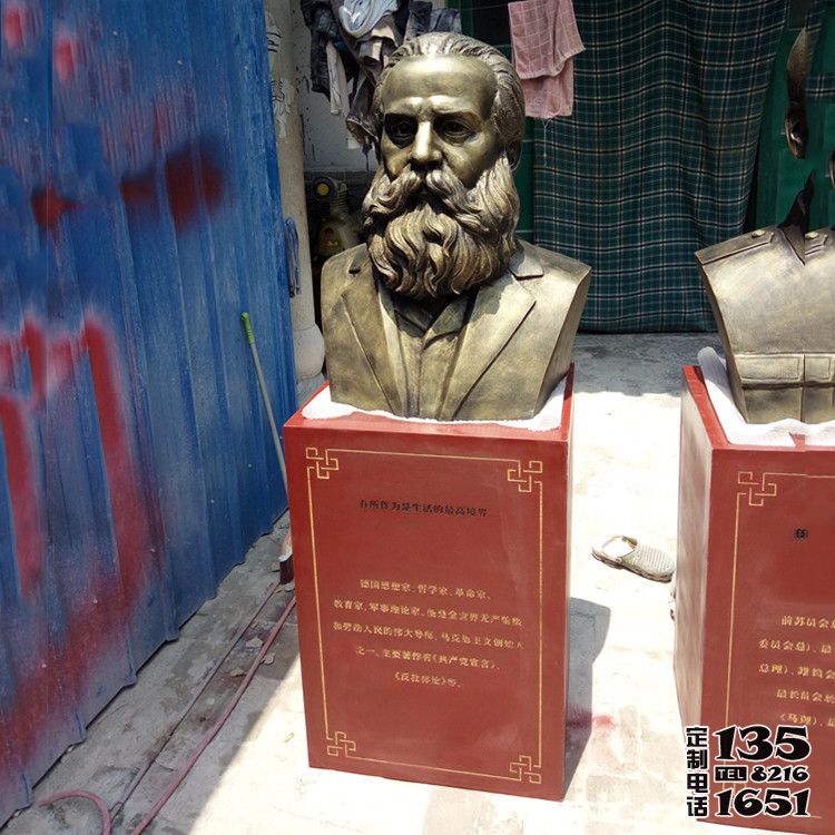 玻璃鋼仿銅馬克思雕塑 玻璃鋼仿銅馬克思雕塑