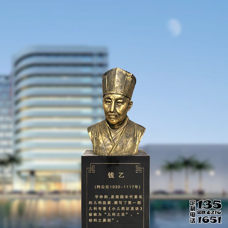 校園擺放宋代著名的兒科醫家錢乙頭像銅雕 校園擺放宋代著名的兒科醫家錢乙頭像銅雕