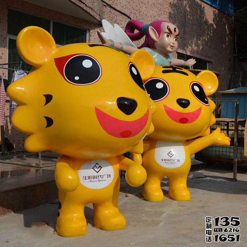 商場(chǎng)門(mén)口擺放的迎賓玻璃鋼卡通老虎雕塑 商場(chǎng)門(mén)口擺放的迎賓玻璃鋼卡通老虎雕塑